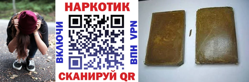 Магазин наркотиков Красково ТГК  ГЕРОИН  МАРИХУАНА  COCAIN  Псилоцибиновые грибы  А ПВП  ГАШИШ  Амфетамин 
