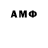 Amphetamine 98% Lasha Martashvili