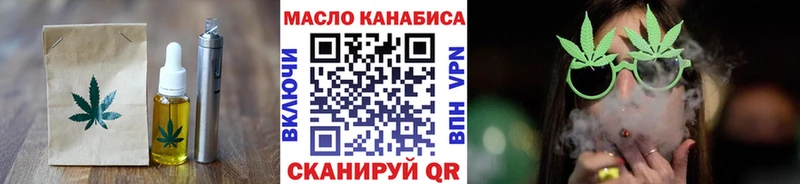 Печенье с ТГК марихуана  где купить   Красково 