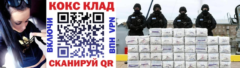 КОКАИН VHQ  Красково 
