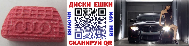 Экстази бентли  Красково 