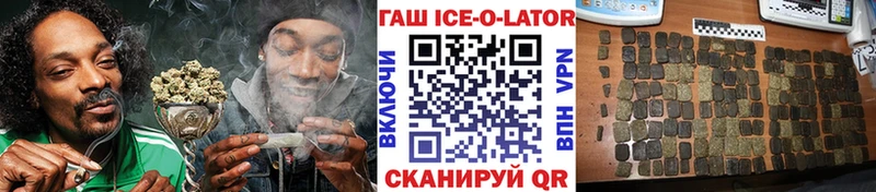 где купить наркоту Красково ГАШИШ VHQ