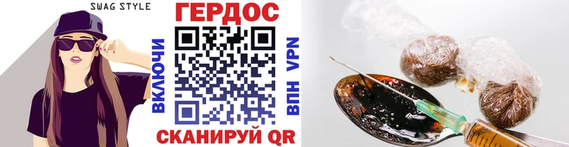 Героин герыч  Красково 