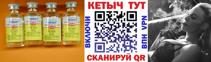 Кетамин ketamine  что такое наркотик  Красково 