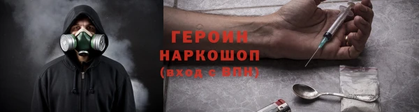 бошки Алексин