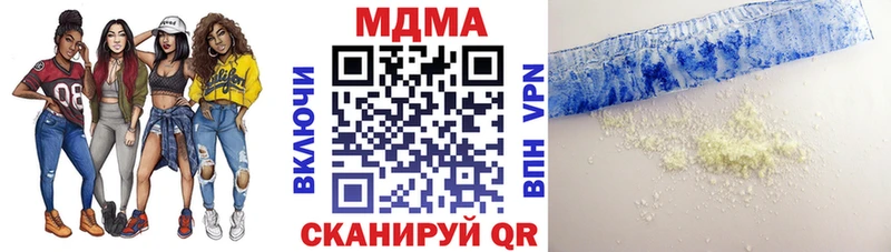 MDMA crystal  Красково 