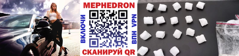 Мефедрон мяу мяу  Красково 