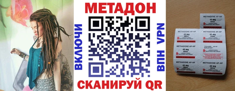 МЕТАДОН белоснежный  omg вход  Красково 