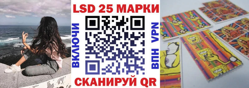 Марки 25I-NBOMe 1500мкг  как найти закладки  Красково 