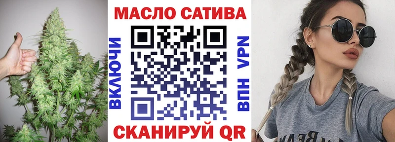 купить закладку  блэк спрут ССЫЛКА  Дистиллят ТГК концентрат  Красково 